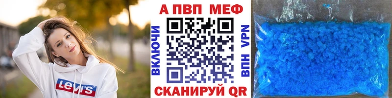 A-PVP крисы CK Краснозаводск