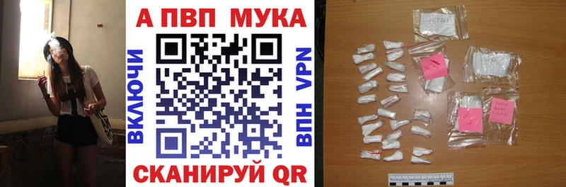 Альфа ПВП СК КРИС  Краснозаводск 