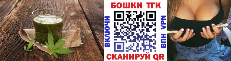 darknet клад  ссылка на мегу ONION  Краснозаводск  Печенье с ТГК конопля 