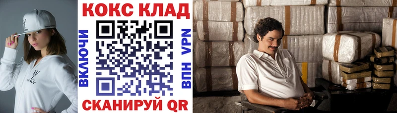 Cocaine VHQ  Краснозаводск 