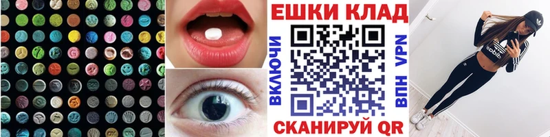 наркотики  гидра как зайти  Ecstasy круглые  Краснозаводск 