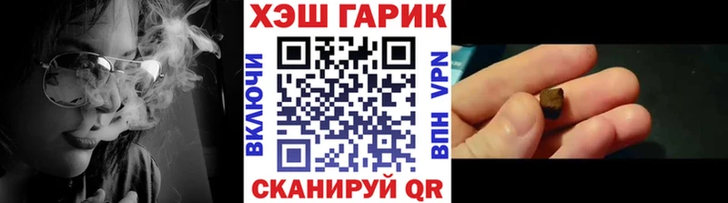 ГАШИШ hashish  Краснозаводск 