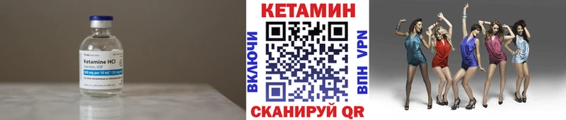 КЕТАМИН ketamine  даркнет сайт  Краснозаводск 