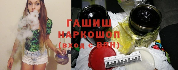 МДМА Беломорск