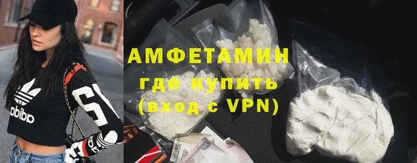 МДМА Беломорск