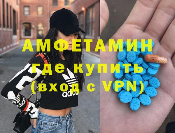 МДМА Беломорск