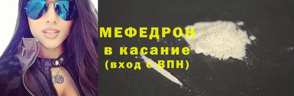 дживик Белокуриха