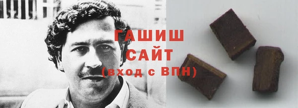 МДМА Беломорск