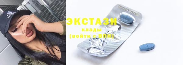 МДМА Беломорск