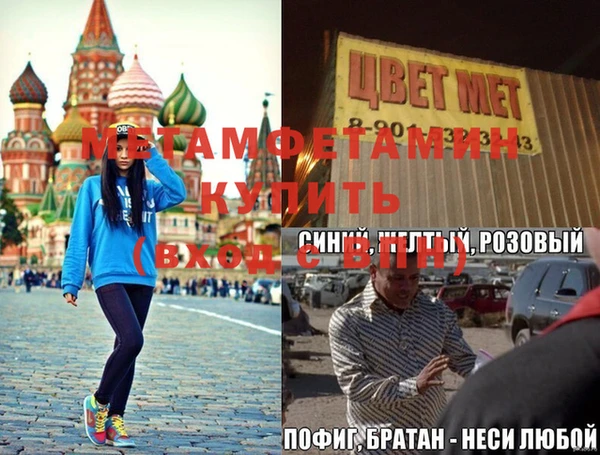дживик Белокуриха