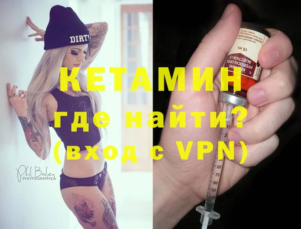 МДМА Беломорск