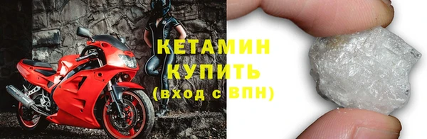 МДМА Беломорск
