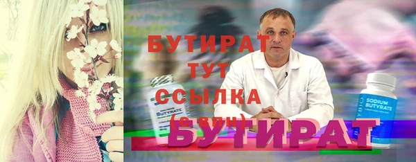 дживик Белокуриха