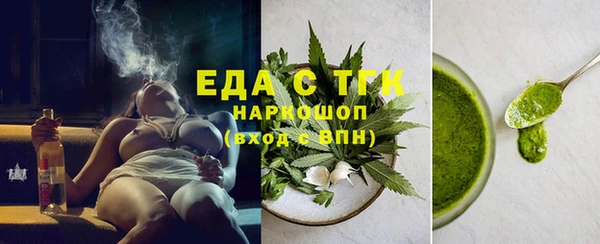 МДМА Беломорск