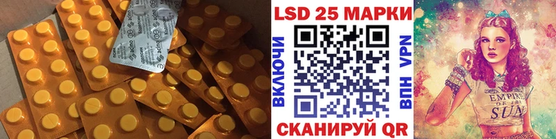 LSD-25 экстази ecstasy  Краснозаводск 