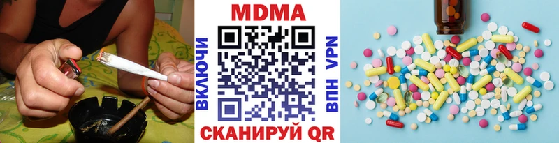 как найти Краснозаводск MDMA кристаллы