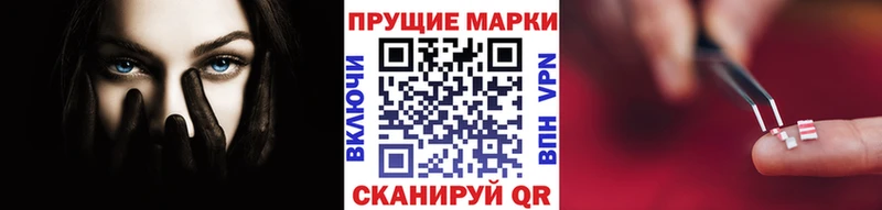 Марки N-bome 1500мкг  KRAKEN ТОР  Краснозаводск 